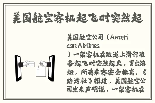 **娘大战人狼